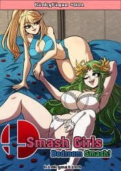 Ass Rule 34 Image
