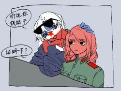 china_(countryhumans) countryhumans countryhumans_girl safe shantu_(artist) yugoslavia_(countryhumans) yuri