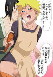 2boys apron balls black_hair blonde_hair carrot censored gay good_little_housewife human male male_only multiple_males naruto penis penis_under_apron testicles uchiha_itachi uzumaki_naruto whisker_markings yaoi