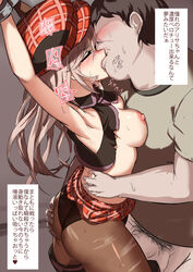 1boy 1girls alisa_ilinichina_amiella arms_behind_head arms_up black_legwear blush bondage bound_wrists closed_eyes clothed_sex exposed_breasts fat_man forced_kiss french_kiss groping gtgt_nishiteyaru hands_above_head hat heart highres hug japanese_text kissing kissing_while_penetrated long_hair male male_penetrating maledom medium_breasts moaning pants questionable_consent rape restrained restrained_arms ripped_clothing saliva scowl sex_slave simple_background standing_sex straight translation_request vaginal_penetration white_hair