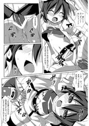 comic merry_nightmare tagme yumekui_merry