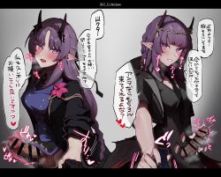 2futas :d arknights balls bangs bar_censor big_penis black_coat black_dress black_jacket black_nails blue_dress blunt_bangs blush bottomless braid breasts censored chains clothed clothing coat cowboy_shot cropped_jacket dialogue doctor_(arknights) dress duo ear_blush erection flower futa_only futanari futanari_masturbation gold_chain heart heart-shaped_pupils hibiscus hibiscus_(arknights) hibiscus_the_purifier_(arknights) highres horns humanoid humanoid_penis jacket japanese_text lava_(arknights) lava_the_purgatory_(arknights) light-skinned_futanari light_skin long_hair long_sleeves looking_at_viewer masturbation mirin_chikuwa mostly_clothed motion_lines multiple_braids multiple_girls nail_polish necktie open_clothes open_coat parted_bangs parted_lips penis pink_flower pointy_ears pov precum purple_eyes purple_hair shirt_grab short_dress short_sleeves smile standing steaming_body symbol-shaped_pupils testicles text topless translated v-shaped_eyebrows