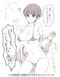 big_breasts bikini cleavage female female_only genderswap_(mtf) gintama glasses japanese_text looking_at_viewer micro_bikini miwa monochrome nipple_bulge off_shoulder open_clothes rule_63 shimura_shinpachi short_hair solo sweater swimsuit underboob very_short_hair