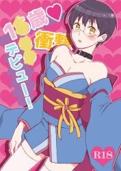 1boy alternate_costume bare_shoulders black_hair blush collar crossdressing detached_sleeves doujin_cover femboy gintama girly glasses japanese_clothes kimono looking_at_viewer male male_only miwa obi open_mouth shimura_shinpachi short_hair short_kimono solo thighhighs white_legwear white_thighhighs yellow_eyes zettai_ryouiki