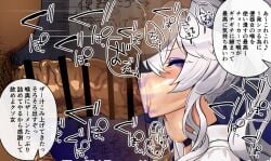 1boy 1girls balls big_penis blush bulge censor_bar cum_dump deepthroat dialogue female huge_cock japanese_text large_penis male ninopal onomatopoeia penis penis_in_mouth pubic_hair senran_kagura testicles throat_bulge throat_fuck translation_request white_hair yagyuu_(senran_kagura)