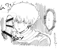 2boys afro censored erection gintama hair_over_one_eye imminent_oral looking_at_penis male male_only monochrome nervous penis penis_awe saitou_shimaru sketch solo_focus sweat yaoi