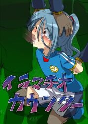 blue_hair femboy ichirouta_kazemaru inazuma_eleven penis tagme yaoi