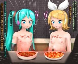 body_writing censored_eyes curry food food_play hatsune_miku kagamine_rin maruhage_p nervous_smile vocaloid