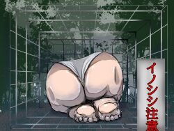 1girls 3zvm9ycot2bhop7 ass ass_focus bent_over cage captured dogeza female female_only femsub japanese_text kneeling large_ass original outdoors panties solo text translated underwear white_panties