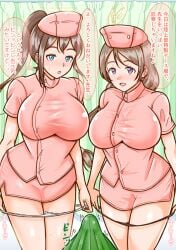 1boy 2girls absurd_res absurdres altered_common_sense blue_eyes blush blushing_female brown_hair change_in_common_sense character_request cleavage common_sense_change dialogue dirty disinterested emotionless emotionless_female erection erection_under_clothing female femsub happy_trance huge_breasts human_sex_toy hypnosis hypnotized_female imminent_rape imminent_vaginal indifference indifferent long_hair male maledom mikanameq mind_control miniskirt musk nurse nurses original pink_skirt purple_eyes removing_panties sex_slave short_hair short_skirt skirt slipping speech_bubble tech_control text thong translation_request unaware unaware_hypnosis unbothered unenthusiastic wholesome wide_hips