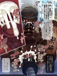 1boy anal anal_insertion anal_sex anus ass_juice balls bandaid bandaid_on_face big_balls big_penis blindfold blowjob body_writing brown_eyes brown_hair censor_bar censored censored_anus censored_penis completely_nude cum cum_drip cum_explosion cum_filled cum_fountain cum_from_mouth cum_in_ass cum_in_intestines cum_in_mouth cum_inside cum_leaking cum_on_lower_body cum_on_penis cum_splatter cum_string cum_trail dark_penis dark_skin dildo dildo_in_ass dildo_insertion dildo_penetration dripping dripping_cum drooling earplugs ejaculation electric_dildo erection excessive_cum exhibitionism feet fellatio frown futase_hikaru gaping gaping_anus gay handjob hi_res holding_penis huge_cock intense_orgasm intense_sex internal internal_cumshot jerking long_penis lunatique lying lying_on_back male male_only male_penetrated male_penetrating male_penetrating_male masturbation mature_male nakadashi oral oral_penetration oral_sex orgasm original original_character overtan pecs penis penis_bigger_than_head perineum picture podium pointless_censoring powerful_cumshot prolapse public public_humiliation rectum saliva saliva_trail see-through self_fuck semen sex sex_toy sex_toy_in_ass sex_toy_insertion short_hair simultaneous_orgasms soles solo steam steamy_breath sucking_own_penis sweat sweatdrop sweating sweaty tan tan_body tanline text text_box text_bubble thick_cum thick_penis thrusting toes tough_guy tricked tricked_while_blindfolded two_panel_image veiny_penis wanking writing_on_body yaoi