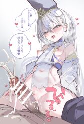 big_penis breasts brown_penis censor_bar censored censored_penis cum cum_outside cumshot erect_nipples erect_penis erection female female_focus female_on_male japanese_clothes japanese_clothing japanese_text kuon_(shadowverse) long_hair male nipples penis penis_on_pussy penis_out pussy shadowverse silver_hair slender_body small_breasts sumata sweat tongue tongue_out torogao white_hair