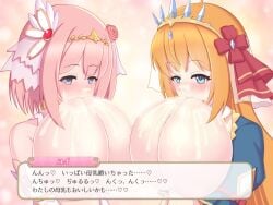 2girls areolae breasts breasts japanese_text lactating lactation milk nipples pecorine pecorine_(princess_connect!) princess_connect! sucking_nipples sucking_own_breasts tagu_hblabe text yui_(princess_connect!)