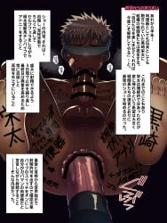1boy anal anal_insertion anal_sex anus balls bandaid bandaid_on_face big_balls big_penis black_background blindfold blowjob body_writing brown_hair censor_bar censored censored_anus censored_penis completely_nude dark_penis dark_skin dildo dildo_in_ass dildo_insertion dildo_penetration drooling earplugs erection feet fellatio frown futase_hikaru gaping gaping_anus gay hi_res huge_cock long_penis lunatique lying lying_on_back male male_only male_penetrated male_penetrating male_penetrating_male masturbation mature_male oral oral_penetration oral_sex original original_character overtan pecs penis penis_bigger_than_head perineum pointless_censoring prolapse saliva saliva_trail self_fuck sex sex_toy sex_toy_in_ass sex_toy_insertion short_hair soles solo steam steamy_breath sucking_own_penis sweat sweatdrop sweating sweaty tan tan_body tanline text text_box text_bubble thick_penis toes tough_guy translated veiny_penis writing_on_body yaoi