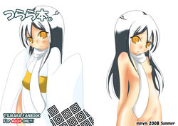 clothing flat_chest nurarihyon_no_mago tagme translation_request yuki_onna yuki_onna_(nurarihyon_no_mago)