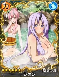 bathroom huge_ass huge_breasts large_breasts monster_girl naked ogre_girl oni shion_(tensei_shitara_slime_datta_ken) shuna_(tensei_shitara_slime_datta_ken) small_breasts tensei_shitara_slime_datta_ken that_time_i_got_reincarnated_as_a_slime thermal_waters
