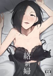original character from original by wakahi-chan