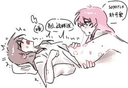 2girls after_cunnilingus aliveone_orz bang_dream! bang_dream!_it's_mygo!!!!! bite_mark bite_mark_on_thigh blush brown_hair chihaya_anon chinese_commentary chinese_text closed_eyes commentary_request female long_hair multiple_girls nagasaki_soyo open_mouth pink_hair pussy pussy_juice pussy_juice_trail shirt short_sleeves simple_background speech_bubble sweat translation_request white_background white_shirt yuri