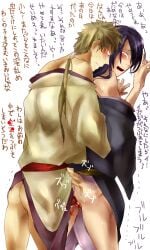 2boys anal anal_bleeding anal_sex black_hair blood blush brother-in-law brown_hair from_behind gintama japanese_clothes ketsuno_seimei long_hair long_hair_male male male_only no_underwear ponytail rough_sex shirino_douman yaoi