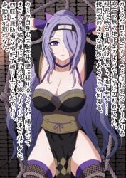 1girls alternate_costume alternate_hairstyle armpits arms_behind_head arms_up bare_thighs bondage bound bra_strap breasts camilla_(fire_emblem) camilla_(ninja)_(fire_emblem) cleavage elbow_gloves female female_only femsub fire_emblem fire_emblem_fates fire_emblem_heroes fishnet_legwear fishnets forced gloves groping hair_over_one_eye japanese_text large_breasts long_hair looking_at_viewer maledom molestation ninja nintendo official_alternate_costume official_alternate_hairstyle owltigerlizerd pelvic_curtain ponytail purple_eyes purple_hair restrained rope rope_bondage skindentation smile solo text thighhighs thighs translation_request very_long_hair