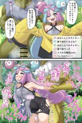 artist_request blue_hair chat from_behind hypno instant_loss_2koma iono_(pokemon) japanese_text mind_control motimotianzu pink_hair pokemon pokemon_(species) pokemon_sv pokephilia rape small_breasts stomach_bulge tagme translation_request