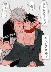 2boys all_fours black_hair blush chain_leash chains chinese_text clothed collar colored_sketch eye_contact from_behind gay gintama gintoki_sakata grey_hair hand_on_another's_head hijikata_toshiro hsixxx implied_sex kimono leash_pull looking_at_another looking_back male male_only off_shoulder sweat yaoi