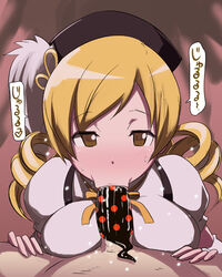 10s 1boy 1girls 2011 :>= blonde_hair breasts butcha-u charlotte_(madoka_magica) drill_hair drooling eroquis fellatio hat human irony large_breasts mahou_shoujo_madoka_magica oral oral_sex parody penis pov puella_magi_madoka_magica role_reversal saliva spoilers straight sucking sucking_penis tied_hair tomoe_mami twin_drills twintails yellow_eyes