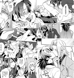 alexei_denoia blush comic flynn_scifo gay glasses kissing legs_held_open licking male necktie oral penis raven_(tov) restrained suit tales_of_(series) tales_of_vesperia tears undressing wrist_grab yaoi yuri_lowell