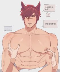 2boys abs animal_ears aphelios big_pecs blush chinese_text disembodied_hands facial_scar league_of_legends male male_only male_pov muscular muscular_male nipple_poke pec_grasp pecs pectoral_grab red_eyes red_hair sett solo_focus topless topless_male xingdrdr yaoi