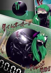 balls bdsm comic damsel_in_distress darkstalkers gag gagged large_breasts latex morrigan_aensland over_the_nose_gag restrained ryuney succubus suffocation translation_request vampire_(game)