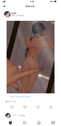 1boy androgynous belly_button blue_hair cellphone curvy_figure femboy fingers flat_chest genshin_impact girly hidden_face homo homosexual kaeya_(genshin_impact) khk7314 long_hair_male male male_only mirror mirror_selfie nail_polish nails naked navel nude_male one_finger_selfie_challenge penis_tuck phone phone_screen purple_nails self_shot selfie shaved_crotch social_media solo trap twitter voluptuous wide_hips yaoi