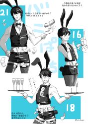 3boys age_difference aged_up alcohol alternate_costume bowtie bunny_boy bunny_ears bunny_tail bunnysuit embarrassed fishnet_thighhighs fishnets gintama gintama:_be_forever_yorozuya glasses japanese_text looking_at_viewer male male_only male_playboy_bunny money money_under_clothes multiple_persona nervous official_alternate_hairstyle restricted_palette shimura_shinpachi shorts smile sweatdrop szk0mar thighhighs tray vest waiter wrist_cuffs