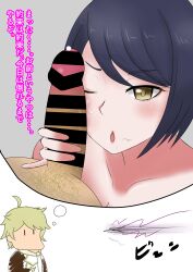 1boy 1girls aether_(genshin_impact) big_penis color dialogue drawing female genshin_impact imagination imminent_oral kujou_sara male penis pubic_hair purple_hair sex short_hair straight veiny_penis