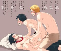 3boys anal_penetration black_hair blonde_hair blush brothers cum cum_in_ass double_anal double_penetration drool drooling gay group_sex hair human incest insertion jewelry licking_own_lips luuminhuy male male_only monkey_d_luffy multiple_insertions multiple_males necklace nude one_piece penis portgas_d_ace sabo_(one_piece) sex shaking siblings threesome translation_request yaoi