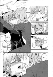 ashe_ubert bed blush byleth_(fire_emblem) byleth_(fire_emblem)_(male) doujinshi english_text erutasuku fire_emblem fire_emblem:_three_houses gay gay_kissing handholding husband_and_husband imminent_sex kissing wedding_night wedding_ring yaoi