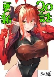 big_breast curran_(ningen_fushin) huge_breasts ningen_fushin_no_boukensha-tachi_ga_sekai_wo_sukuu_you_desu red_hair safe tsubaki_curran