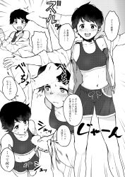 1boy blank_censor breasts censored commentary_request dolphin_shorts emphasis_lines erection female greyscale highres hood hoodie kantai_collection mogami_(kantai_collection) monochrome navel open_mouth outstretched_arms penis short_hair shorts small_breasts smile sports_bra straight surprised tooku_nomura_(artist) translation_request