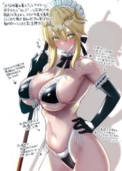 artoria_pendragon artoria_pendragon_(lancer) big_breasts blonde_hair blonde_hair_female breasts busty curvy_body curvy_female curvy_figure curvy_hips fate/grand_order fate/stay_night fate/zero fate_(series) female female_focus female_only green_eyes japanese_dialogue japanese_text large_breasts long_sleeves maid maid_bikini maid_uniform sanazura_hiroyuki solo solo_female solo_focus tagme text_bubble translation_request voluptuous