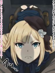 1boy all_fours ass black_panties blonde_hair blue_jacket brown_footwear brown_headwear brown_pantyhose commentary_request fate_(series) female flower frown green_eyes grey_flower hair_flower hair_ornament jacket long_hair looking_at_viewer looking_up lord_el-melloi_ii_case_files nomanota panties pantyhose penis_shadow reines_el-melloi_archisorte shiny_skin solo_focus sweat torn_clothes torn_pantyhose translation_request underwear