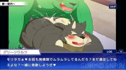 anal anthro aosano_tenpura balls blush bodily_fluids cum cum_in_ass cum_inside cum_while_penetrated duo erection gay genital_fluids genitals green_wolf_(tokyo_afterschool_summoners) japanese_text lifewonders male male/male male_only male_penetrated male_penetrating male_penetrating_male moritaka orgasm penetration penis sex text tokyo_afterschool_summoners yaoi