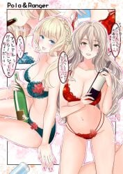 2girls alcohol back-to-back blonde_hair blue_bra blue_eyes blue_panties bottle bra braid breasts brown_eyes cleavage commentary_request cowboy_shot crown_braid drunk grey_hair hair_bun holding kantai_collection long_hair medium_breasts multiple_girls multiple_views navel panties pola_(kantai_collection) ranger_(kantai_collection) red_bra red_panties standing takase_asagiri translation_request underwear underwear_only wine wine_bottle