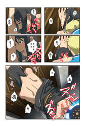 2boys against_wall anal bent_over blonde_hair color comic flynn_scifo gay japanese long_hair male open_mouth penis sex tagme tales_of_(series) tales_of_vesperia yaoi yuri_lowell