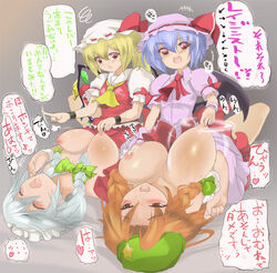 4girls ascot asymmetrical_hair bat_wings bed_sheet blonde_hair blush_stickers bow braid breast_press breasts closed_eyes clothes cowgirl_position dress femdom flandre_scarlet green_hat hair hair_ribbon hairbow hong_meiling large_breasts lavender_hair long_hair lying maid_headdress mob_cap mokomoko_yanakku multiple_girls nipple_pull nipple_tweak nude on_back open_mouth purple_dress red_eyes red_hair red_skirt remilia_scarlet ribbon sakuya_izayoi short_hair side_ponytail silver_hair sitting sitting_on_person skirt skirt_set spread_legs star text touhou translation_request tress_ribbon twin_braids wings