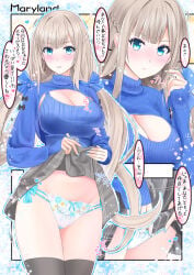 1girl alternate_costume black_thighhighs blue_eyes blue_ribbon blue_sweater breasts cleavage cleavage_cutout clothing_cutout comic commentary_request cowboy_shot grey_skirt hair_ribbon kantai_collection large_breasts long_hair low_twintails maryland_(kantai_collection) multiple_views panties pleated_skirt ribbon skirt skirt_lift skirt_lifted_by_self sweater takase_asagiri thighhighs translation_request twintails underwear upper_body white_panties