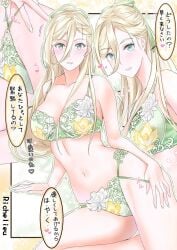 1girls blonde_hair blue_eyes bra breasts cleavage commentary_request feet_out_of_frame floral_print floral_print_bra floral_print_panties green_bra green_panties hair_between_eyes hair_ribbon heart kantai_collection large_breasts mole mole_under_eye mole_under_mouth panties ponytail print_panties ribbon richelieu_(kantai_collection) takase_asagiri translation_request underwear underwear_only