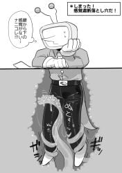 cuntboy deltarune image_set kankaku_shadan tenna_(deltarune) tentacle_pit unawareacles undertale_(series)