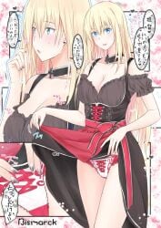 1girls alternate_costume apron bismarck_(kantai_collection) black_shirt black_skirt blonde_hair blouse blue_eyes breasts cleavage clothes_lift dirndl german_clothes kantai_collection large_breasts long_hair looking_at_viewer panties red_apron shirt skirt skirt_lift skirt_lifted_by_self solo takase_asagiri translation_request underwear white_panties