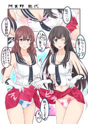2girls agano_(kantai_collection) anchor_print black_hair blue_eyes blue_panties braid brown_hair clothes_lift floral_print gloves green_eyes heart kantai_collection lifting_own_clothes long_hair midriff multiple_girls musical_note necktie noshiro_(kantai_collection) panties pleated_skirt red_panties red_skirt school_uniform serafuku skirt skirt_lift skirt_lifted_by_self speech_bubble spoken_heart spoken_musical_note swept_bangs takase_asagiri translation_request twin_braids underwear white_gloves