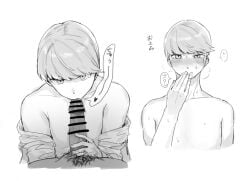 gay male male_focus male_only narukami_yu persona persona_4 yaoi