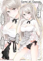 1girl armpit_cutout black_panties breasts brown_eyes cleavage cleavage_cutout clothes_lift clothing_cutout comic conte_di_cavour_(kantai_collection) corset cowboy_shot dress dress_lift dress_lifted_by_self frilled_dress frills gloves head_tilt kantai_collection large_breasts long_hair multiple_views panties side-tie_panties standing takase_asagiri translation_request two_side_up underwear white_dress white_gloves